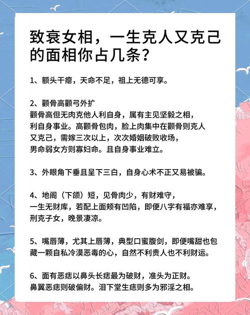 顴骨高有肉的女人面相詳解 值得人信任運勢發展佳