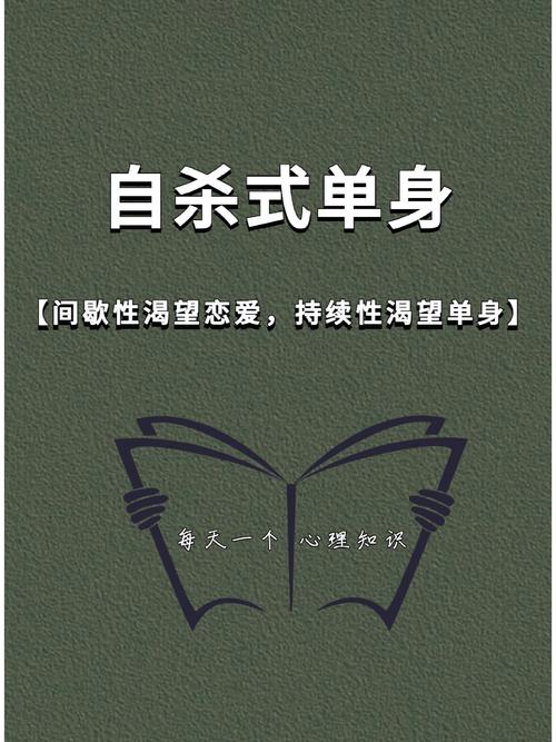 能不能擺脫單身？看這個(gè)就知道！