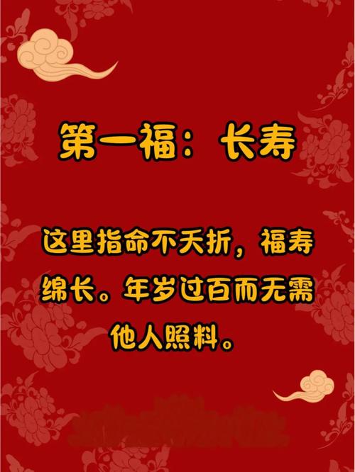 這三處長的人福氣旺