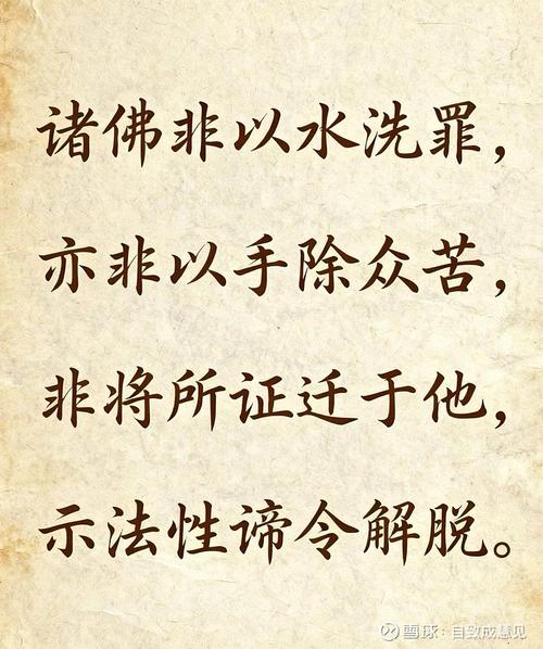 清雅居士：到底是什么讓你錯過姻緣？