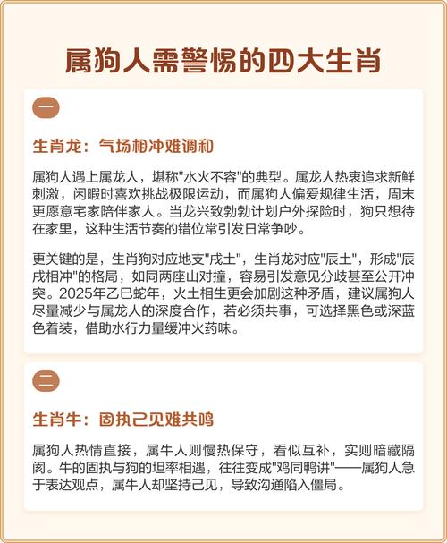 屬狗女對(duì)哪個(gè)生肖男癡迷 讓屬狗女著迷的生肖男