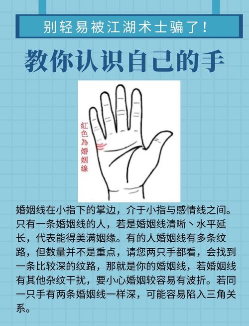女人左手手相比右手好 女人的手相要怎么分析