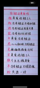 情場(chǎng)順風(fēng)順?biāo)纳つ?戀愛高手的生肖男