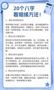 風水教你促進姻緣，四種方法助你脫單