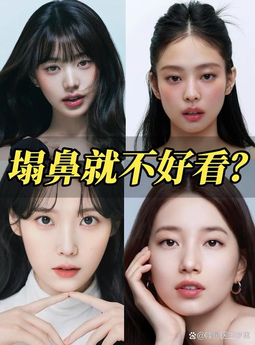 塌鼻子大嘴巴女人面相與命運