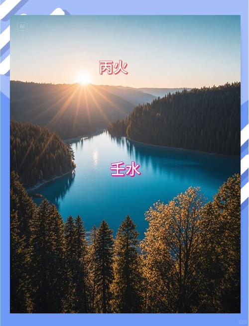 兩個(gè)壬水能在一起嗎 和諧相處不分你我