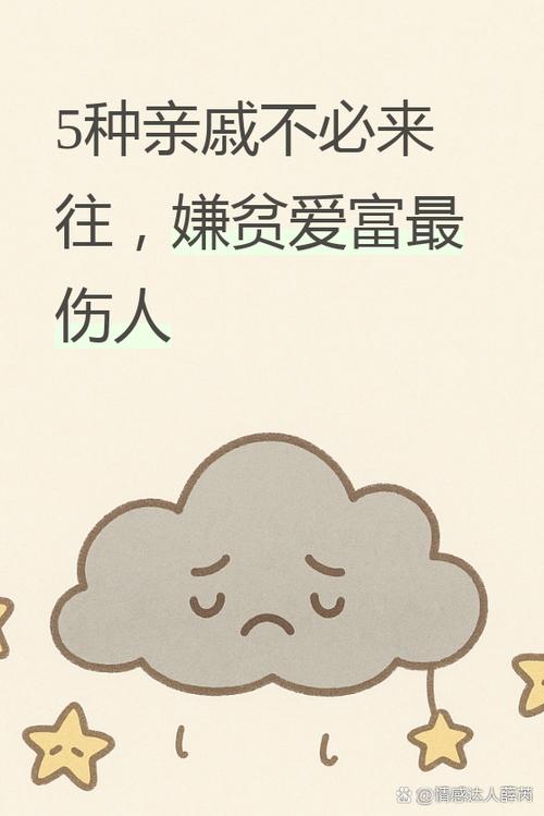 相學(xué)看你的未來(lái)發(fā)達(dá)還是落魄