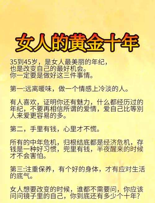 如何看女人財(cái)富的多寡
