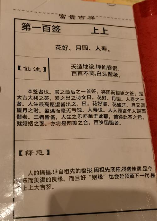 遲遲找不到心儀的他？試試這幾個旺姻緣的方法吧！