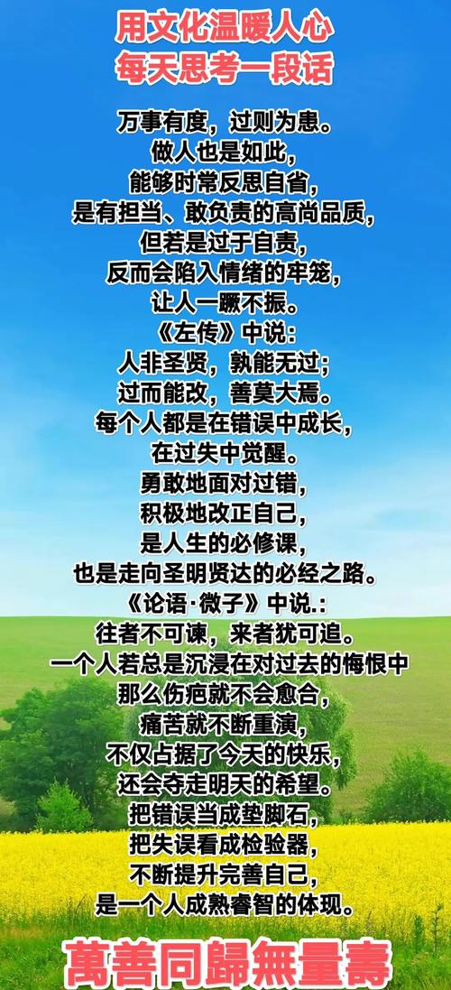 感情運(yùn)勢差到老天不佑，原來是這十種習(xí)性在推波助瀾