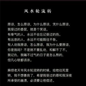 要小心摧毀你愛情的風(fēng)水！