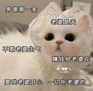 鼻子看你老公會(huì)不會(huì)寵你