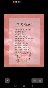 女人右下巴有痣好嗎 右邊下巴有痣的女人面相代表什么意思