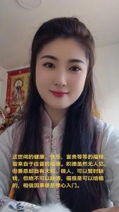 一生坎坷的女人面相 佛說命運(yùn)坎坷的女人