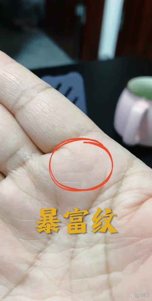 手相有這種特征的人，有意外之財(cái)可發(fā)，容易一夜暴富