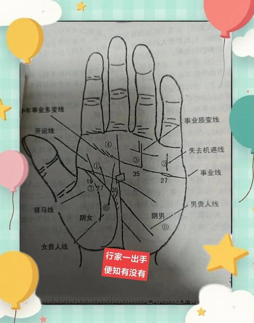 斷掌的人會帶來厄運還是好運?