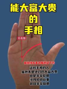 如何從女人的川字掌手相中看出未來的命運以及財運？