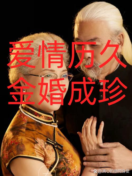 金箔金和桑拓木合婚嗎 婚姻如何