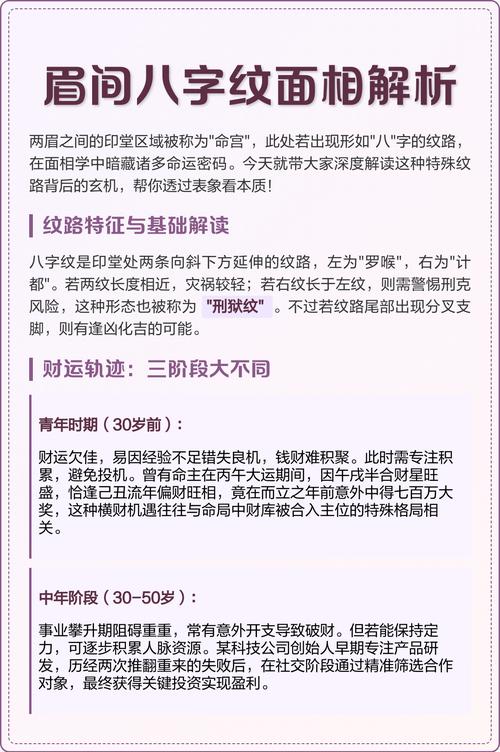女人大富大貴的八字特征看你有嗎