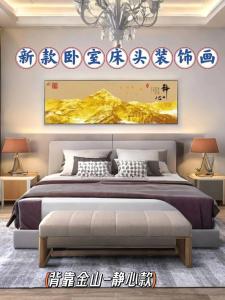 臥室床頭墻上貼什么畫好