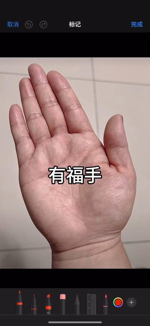 手相有福氣的女人