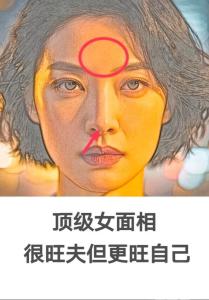 會成為好老婆人選的面相