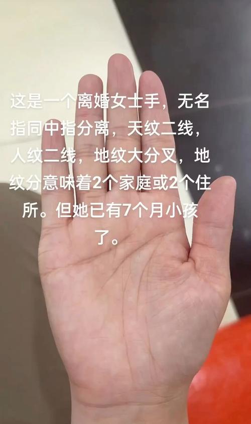 手相沒有感情線是好還是壞
