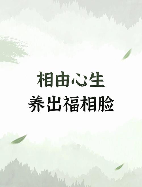 圓臉的人福氣好不好 工作順心頭腦聰慧