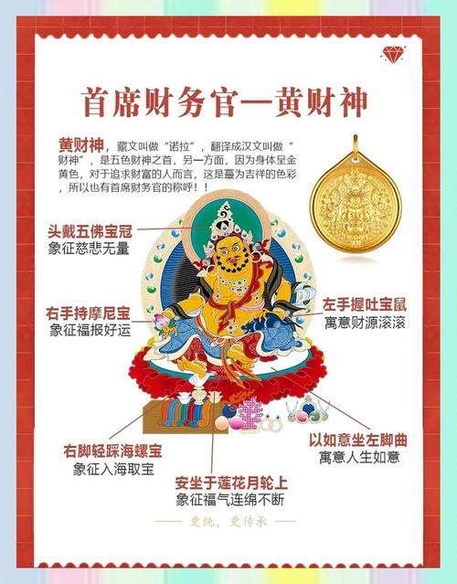 八字沒財庫卻大富大貴 財神庇佑大福大貴之命顯現