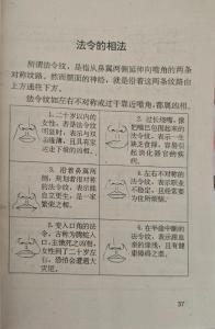 什么是法令紋，面相法令紋論命運