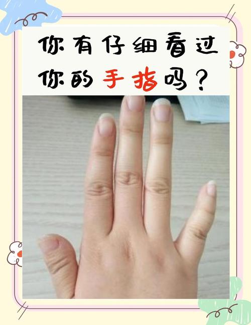 為什么小拇指短的女人有福氣 有福人的特點