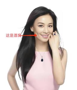酒窩女面相命運是怎樣的