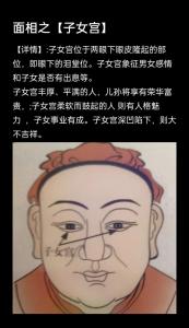 能生貴子的母親的面相 出大人物的征兆