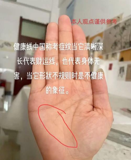 財運線長的好還是短的好
