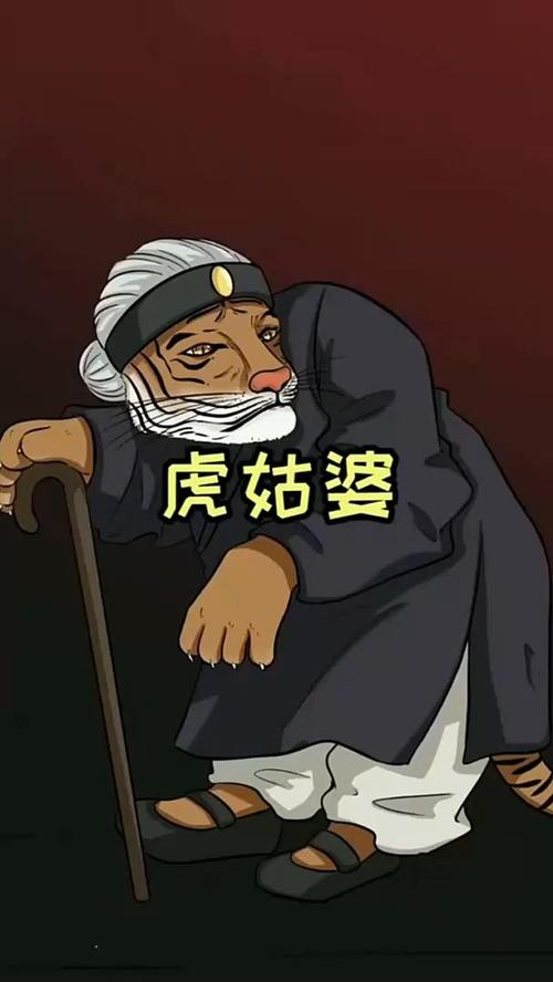 被婆家欺負的生肖女 虎婆婆和屬豬的媳婦合不