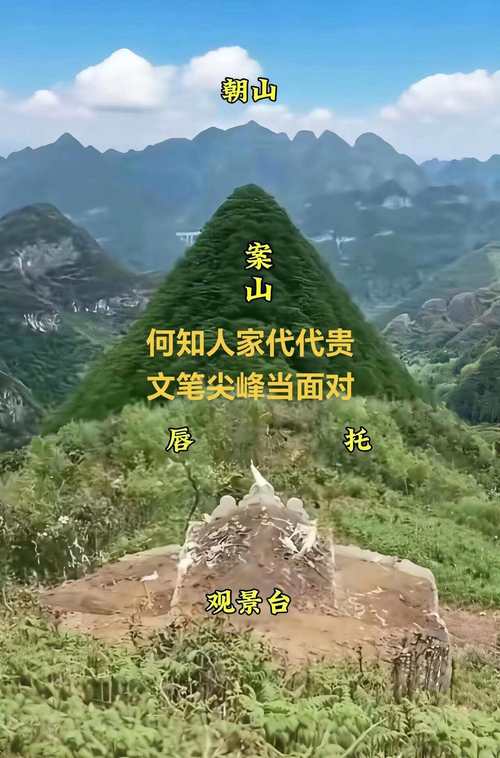 風水讓剩女也有春天