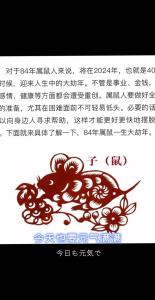 屬鼠人的軟肋是什么 什么生肖壓制屬鼠人