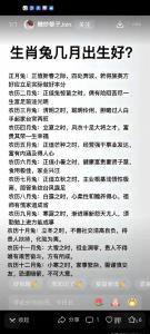 屬兔人的軟肋是什么 什么生肖壓制屬兔人