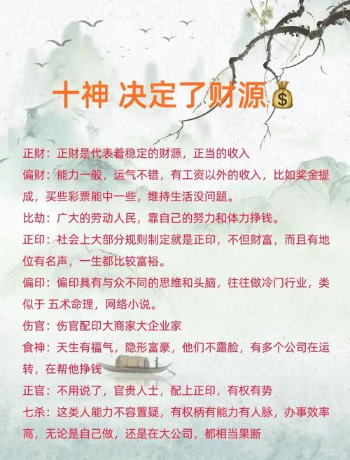 正財(cái)格男命姻緣 正印格溫柔體貼