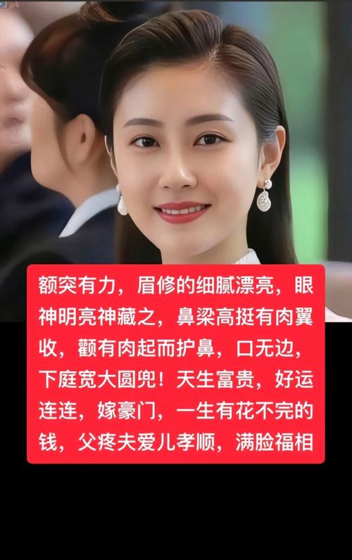 有福氣的女人頭發是多還是少 富貴命的女相