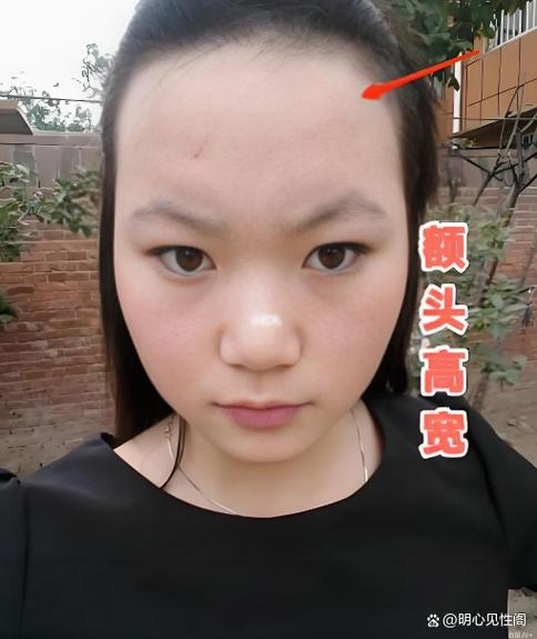女人晚年享福的面相 額頭飽滿寬闊