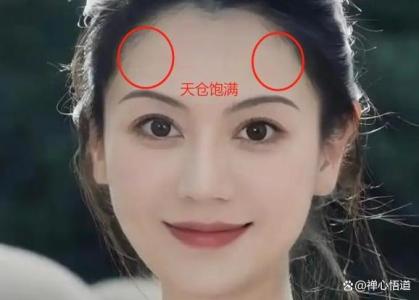有經(jīng)商頭腦的女人面相 眼睛有神天倉飽滿
