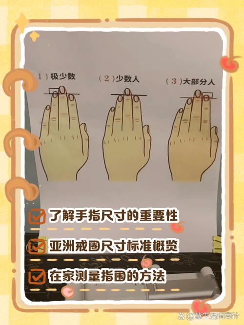 指長一尺二寸六分的人命運