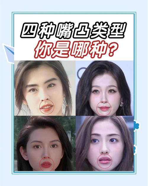 面相女人嘴大預示著什么