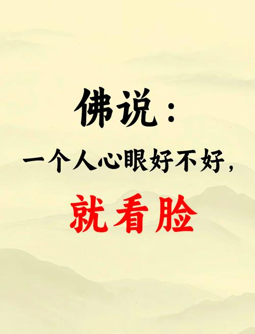 說話不中聽 這些面相很讓人嫌棄