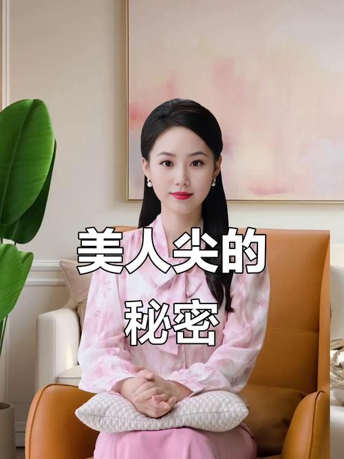 美人尖的女人是貴命嗎 事業進展順利但財運不夠好