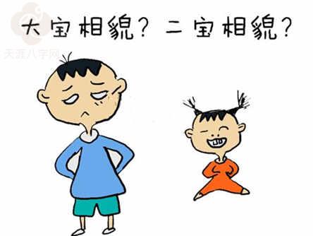 八字?jǐn)嘞嗝? />
								</a>
								<a href=