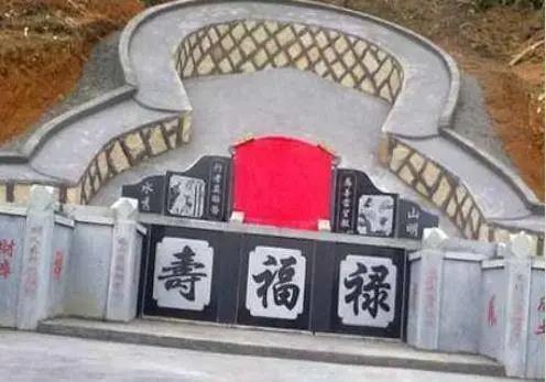 遷墳的風水講究