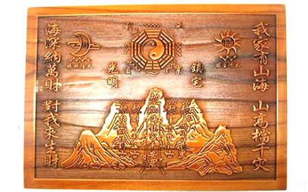風水化煞用品之山海鎮(zhèn)