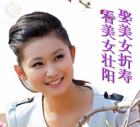 八字?jǐn)嗥拮酉嗝? />
								</a>
								<a href=